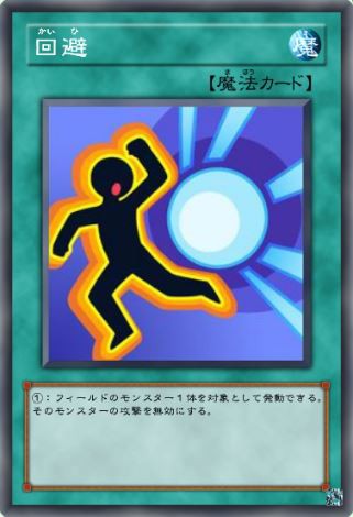 遊戯王 Gxのクロノス先生とかいうクソ教師ｗｗｗｗｗｗｗｗｗｗｗｗ マハー ヴァイロ速報