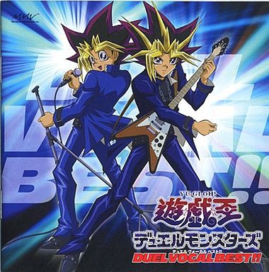 遊戯王のoped神曲多すぎｗｗｗｗｗｗｗｗｗ マハー ヴァイロ速報