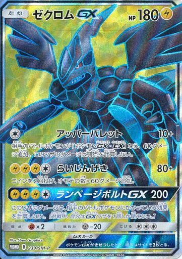 遊戯王とかいうオワコン Twitterまとめ マハー ヴァイロ速報