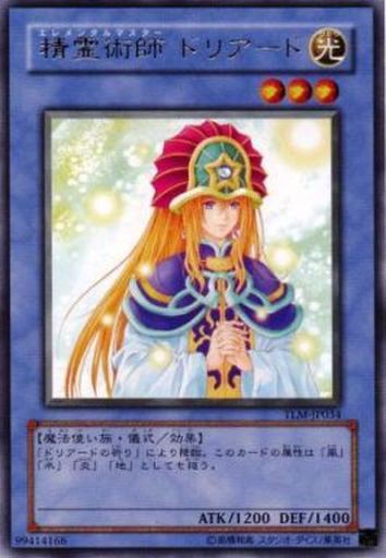 遊戯王でかわいいカードは 一般人 ブラマジガール にわか 異次元の女戦士 ロリ 浮幽さくら マハー ヴァイロ速報