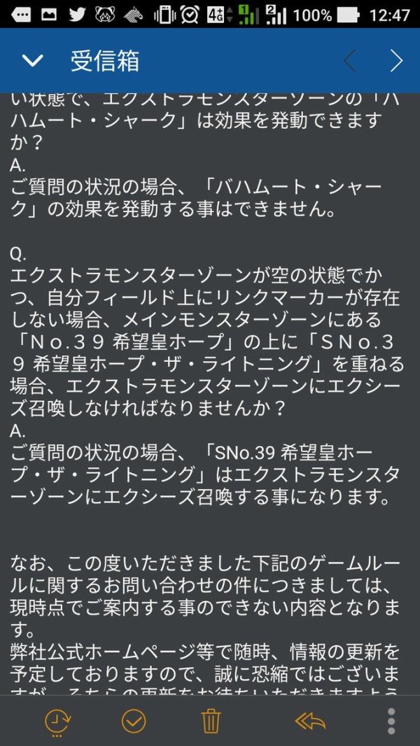 遊戯王 リンク召喚でバハムート シャーク Sno 39 希望皇ホープ ザ ライトニング等はどうなる マハー ヴァイロ速報