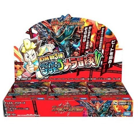 遊戯王とデュエルマスターズのカードのテキストを比較する マハー ヴァイロ速報 遊戯王とデュエルマスターズのカードのテキストを比較する マハー ヴァイロ速報