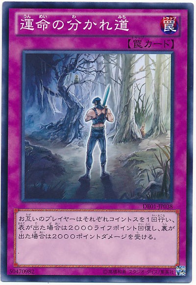 遊戯王 闇堕ちって マハー ヴァイロ速報