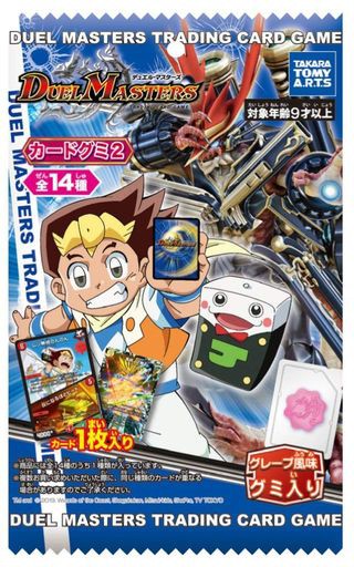 デュエマやmtgは遊戯王より面白い そうか ルールやテキストも分かりやすい は マハー ヴァイロ速報