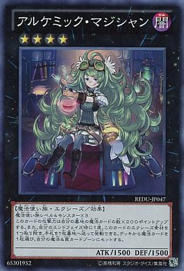 遊戯王の可愛い女の子カードランキング マハー ヴァイロ速報 遊戯王の可愛い女の子カードランキング マハー ヴァイロ速報