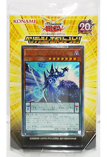 遊戯王 9期の闇を凝縮したかのような極悪ストラクチャーデッキ Twitterまとめ マハー ヴァイロ速報