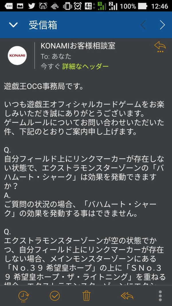 遊戯王 リンク召喚でバハムート シャーク Sno 39 希望皇ホープ ザ ライトニング等はどうなる マハー ヴァイロ速報