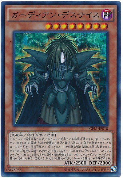 遊戯王 遊戯王のテーマで組んで最弱のデッキって マハー ヴァイロ速報