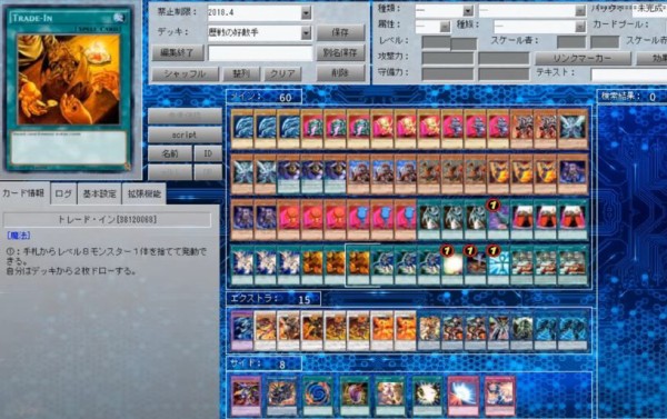 遊戯王ads 歴代ライバルの魂のカード Ygopro マハー ヴァイロ速報