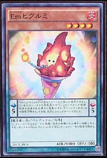 遊戯王 禁止制限カードの数ｗｗｗｗｗｗｗｗｗｗｗｗｗｗｗｗｗｗｗｗｗｗｗｗｗｗｗｗｗｗｗｗｗｗｗｗｗｗｗｗｗｗｗｗｗｗｗｗｗｗ マハー ヴァイロ速報