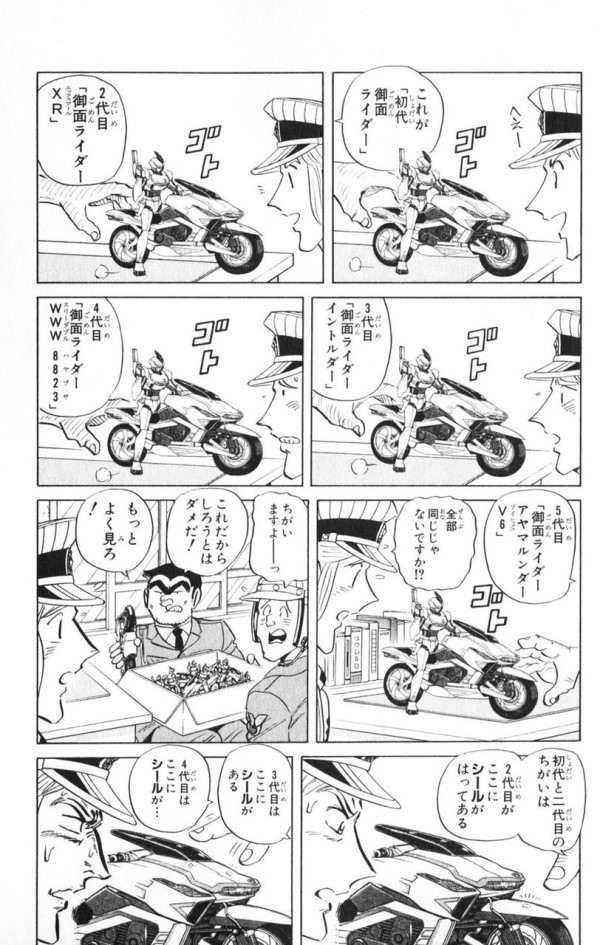 遊戯王 プロのデュエリストなら余裕でわかるらしい 全部同じじゃないですかクソコラグランプリ マハー ヴァイロ速報