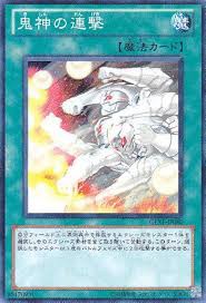 遊戯王 2回攻撃ができる魔法って何があったっけ マハー ヴァイロ速報