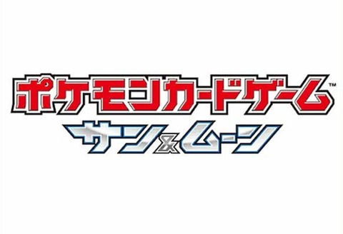 コレクション目的でカード集めたいんやけど 遊戯王とポケモンだったらどっちがオススメ マハー ヴァイロ速報