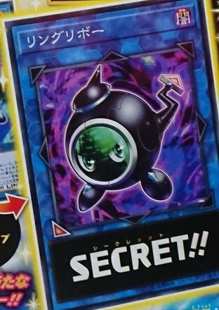 遊戯王 リングリボー付録 最強ジャンプ 19年 11 5 号 が予約開始 マハー ヴァイロ速報