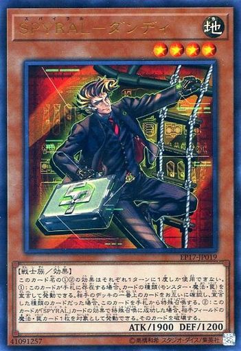 遊戯王 Spyral スパイラル の元ネタ 007を集めたやつ マハー ヴァイロ速報