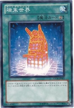 遊戯王 遊戯王の背景ストーリーって必ず正義の側に問題あるよな マハー ヴァイロ速報