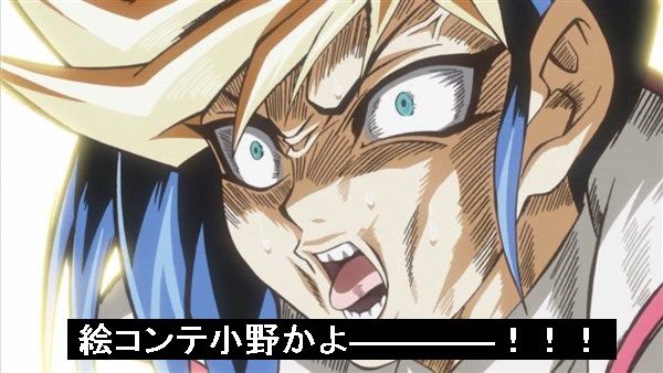 遊戯王 小野勝巳が遊戯王vrainsのed絵コンテに マハー ヴァイロ速報