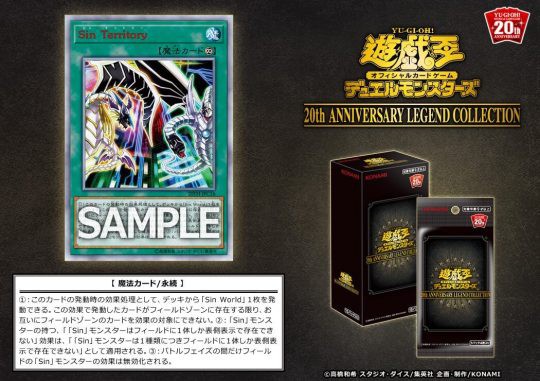 遊戯王ａｄｓ ｓｉｎ ｔｅｒｒｉｔｏｒｙ Ygopro マハー ヴァイロ速報