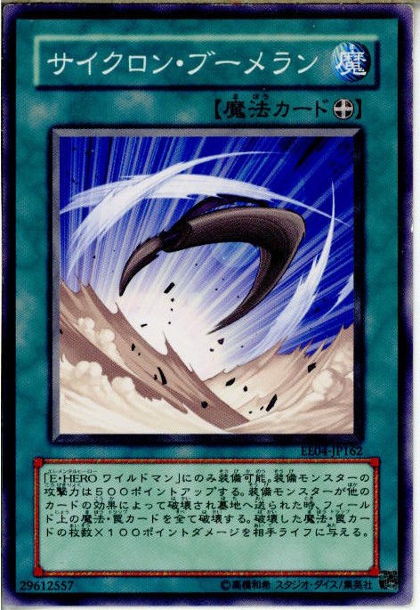 遊戯王 闇堕ちって マハー ヴァイロ速報