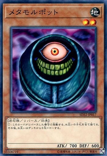 遊戯王 好きなカード名書いて消えろ マハー ヴァイロ速報