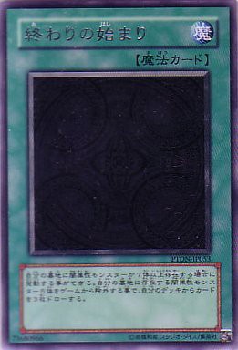 遊戯王とかいうオワコン Twitterまとめ マハー ヴァイロ速報