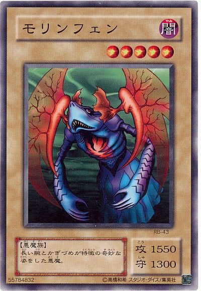 遊戯王 3大雑魚モンスターカード エルフの剣士 砦を守る翼竜 モリンフェン マハー ヴァイロ速報