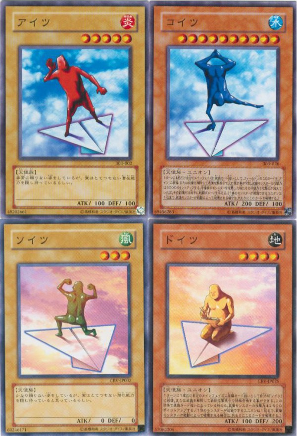 遊戯王のアイツ コイツとかいうカードwwwww マハー ヴァイロ速報