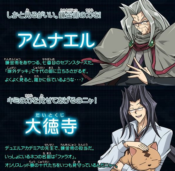 遊戯王 遊戯王で正体を隠してた人ってどのくらいいたっけ マハー ヴァイロ速報