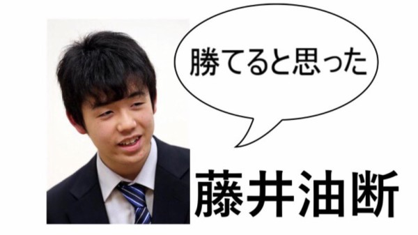 藤井六段には将棋なんて辞めて遊戯王を極めてもらいたいんやが マハー ヴァイロ速報