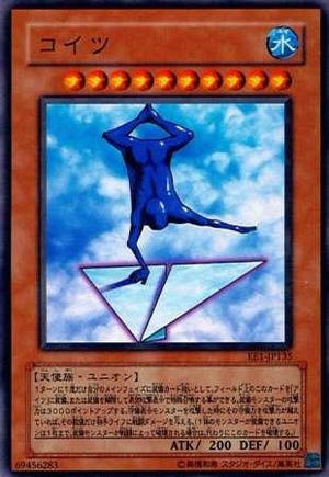 遊戯王 遊戯王のコイツｗｗｗｗｗｗｗｗｗ マハー ヴァイロ速報