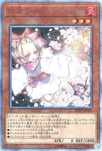 遊戯王の手札誘発ってソリティアデッキにだけ刺さる感じでよかったよな マハー ヴァイロ速報