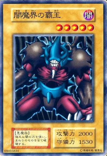 遊戯王でぶっ壊れのカード見つけたんだが マハー ヴァイロ速報