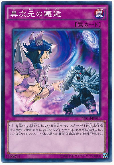 遊戯王 闇堕ちって マハー ヴァイロ速報