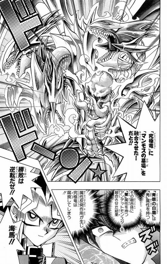 遊戯王 昔の遊戯王の謎理論 マハー ヴァイロ速報
