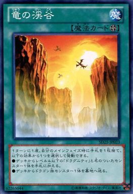 遊戯王 ヴァンパイアデッキ組始めたんだけどイイ感じで弱くて最高 マハー ヴァイロ速報 遊戯王 ヴァンパイアデッキ組始めたんだけどイイ感じで弱くて最高 マハー ヴァイロ速報