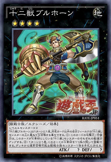 遊戯王フラゲ 17年7月リミットレギュレーション 新禁止制限 が判明 マハー ヴァイロ速報