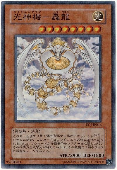 遊戯王 闇堕ちって マハー ヴァイロ速報