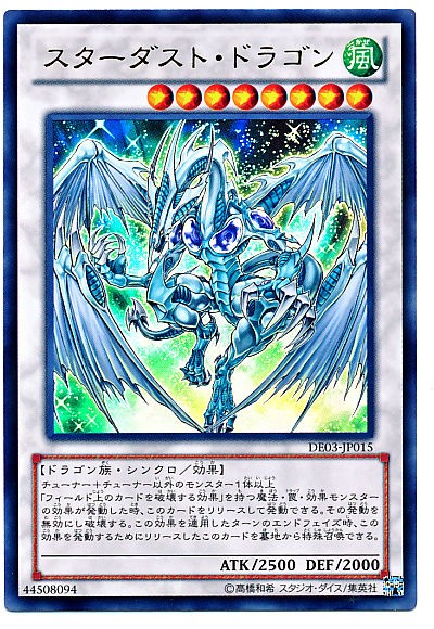 遊戯王 シンクロ召喚とかいう遊戯王の癌 マハー ヴァイロ速報
