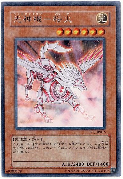 遊戯王 闇堕ちって マハー ヴァイロ速報