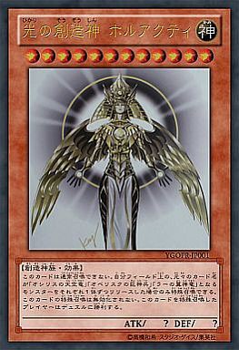 遊戯王最強カードランキングベスト10 マハー ヴァイロ速報 遊戯王最強カードランキングベスト10 マハー ヴァイロ速報