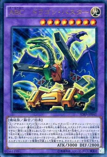 遊戯王 Yp 遊戯王の売上が落ちた要因はルール変更よりも 10期に入って刷られたカードの効果が基本的に控えめ という部分にあると思ってる マハー ヴァイロ速報