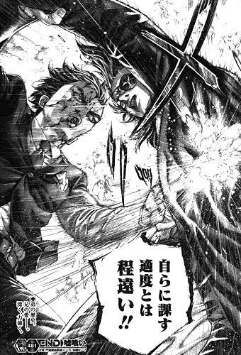 嘘喰い3大名シーン エクセレント郁斗 それって分かりにくすぎ 麻雀ちゃんねる 麻雀まとめブログ 嘘喰い3大名シーン エクセレント郁斗 それって分かりにくすぎ 麻雀ちゃんねる 麻雀まとめブログ