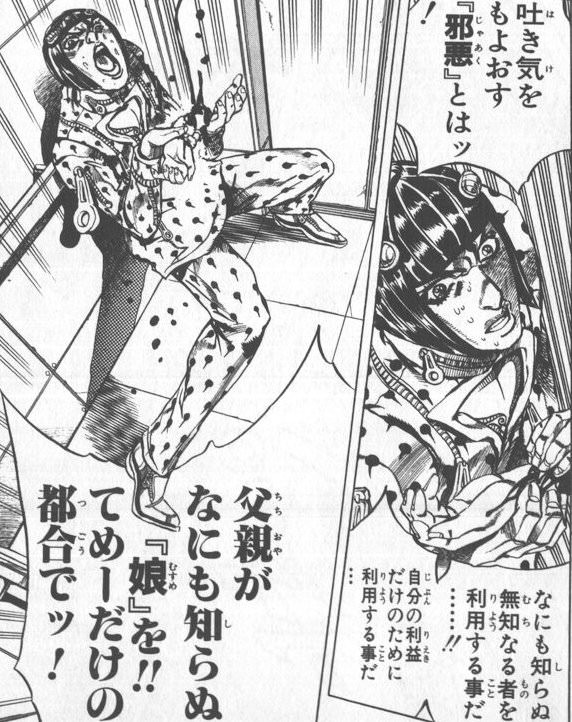 ジョジョで一番カッコいいキャラがブチャラティという風潮ｗｗｗｗ 麻雀ちゃんねる 麻雀まとめブログ