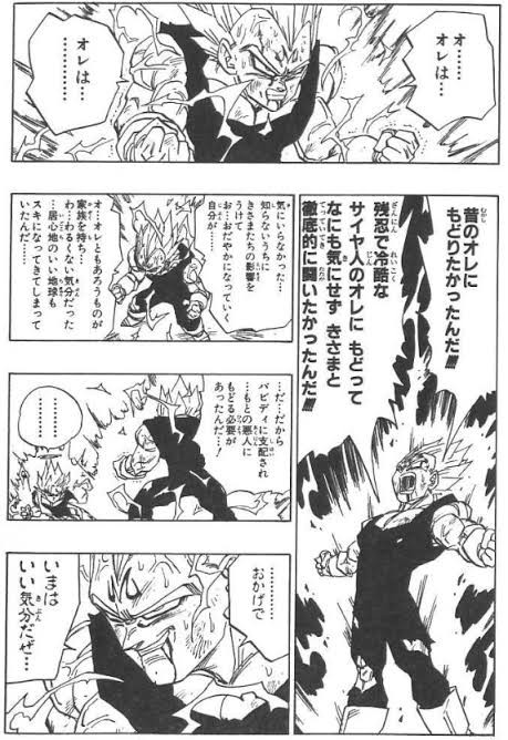 ドラゴンボール 昔のブロリー カカロットの夜泣きを数十年根に持つ 笑顔で惑星シャモ破壊 父親 害 麻雀ちゃんねる 麻雀まとめブログ