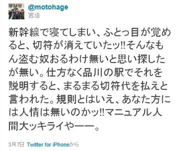 武井壮さんによる よしもと 一連の騒動へのコメントが的を得ていると話題に 批判するべきは オレ的ゲーム速報 刃