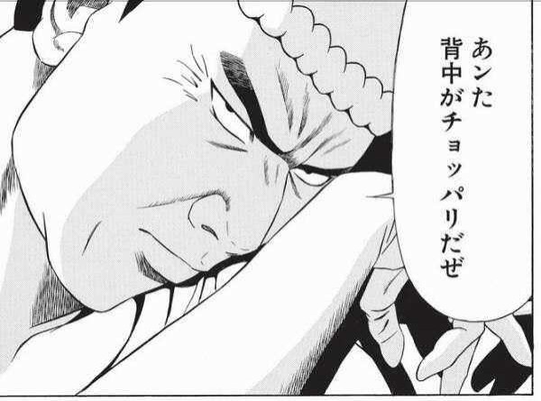 麻雀 三大麻雀決め台詞 あンた 背中が煤けてるぜ 御無礼 麻雀ちゃんねる 麻雀まとめブログ 麻雀 三大麻雀決め台詞 あンた 背中が煤けてるぜ 御無礼 麻雀ちゃんねる 麻雀まとめブログ