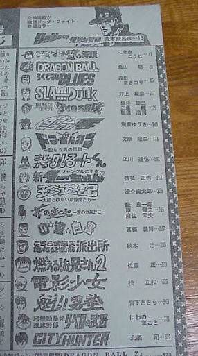 ジャンプ ナルト ブリーチ ワンピース 銀魂が同時期に連載してたとかやばいよな 麻雀ちゃんねる 麻雀まとめブログ