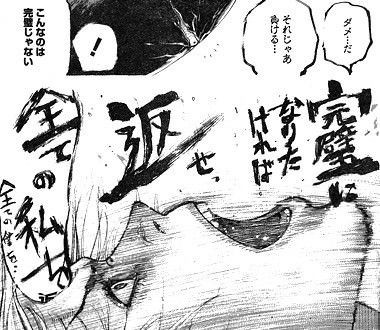 悲報 ワイ 嘘喰い の エアポーカー とかいうギャンブル漫画史上最高傑作のお話に感動してしまう 麻雀ちゃんねる 麻雀まとめブログ