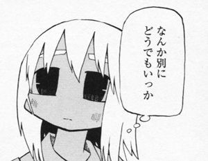 阿部共実 ちーちゃんはちょっと足りない レヴュー わたしたち みんな かわいそう 魔法使いになって幾年月 阿部共実 ちーちゃんはちょっと足りない レヴュー わたしたち みんな かわいそう 魔法使いになって幾年月