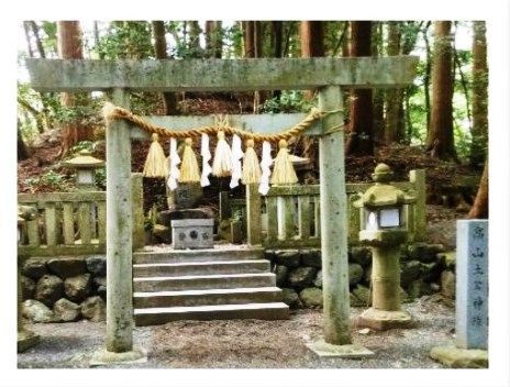 神道のことば 十一 民間信仰の神さま 十 土公神 マホラ 仕合わせ